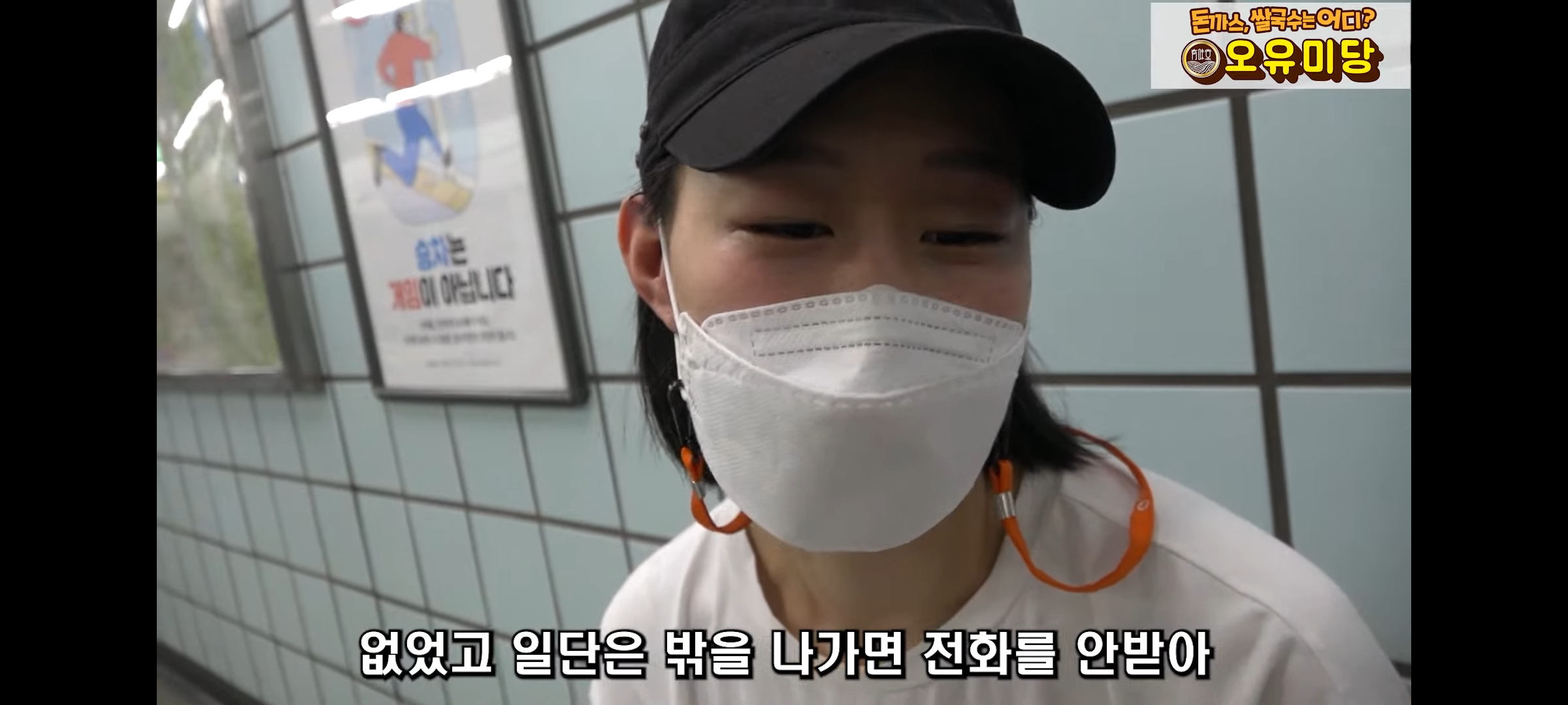 결혼한지 4개월 만에 이혼 후 가게에서 먹고 자며 애기랑 생활하는 모녀 | 인스티즈