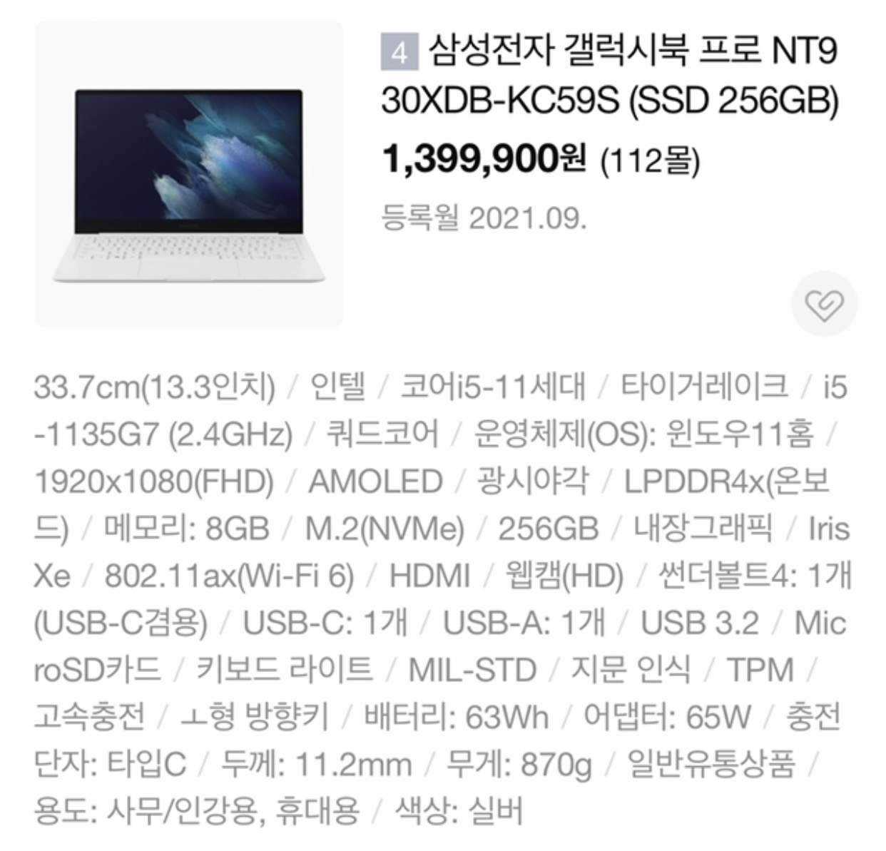 맥북이 잘팔리는 이유 (의외) | 인스티즈