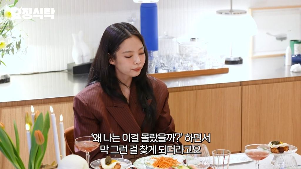 제니가 면역력등 셀프케어를 위해서 한다는 찬물 명상 콜드플런지 | 인스티즈