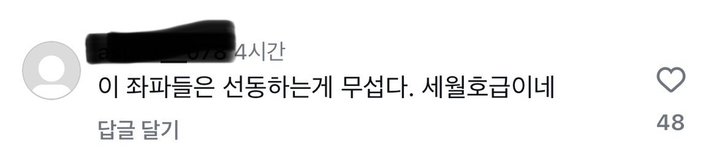 현재 고민시 인스타 최근 게시글 댓글 상황 | 인스티즈