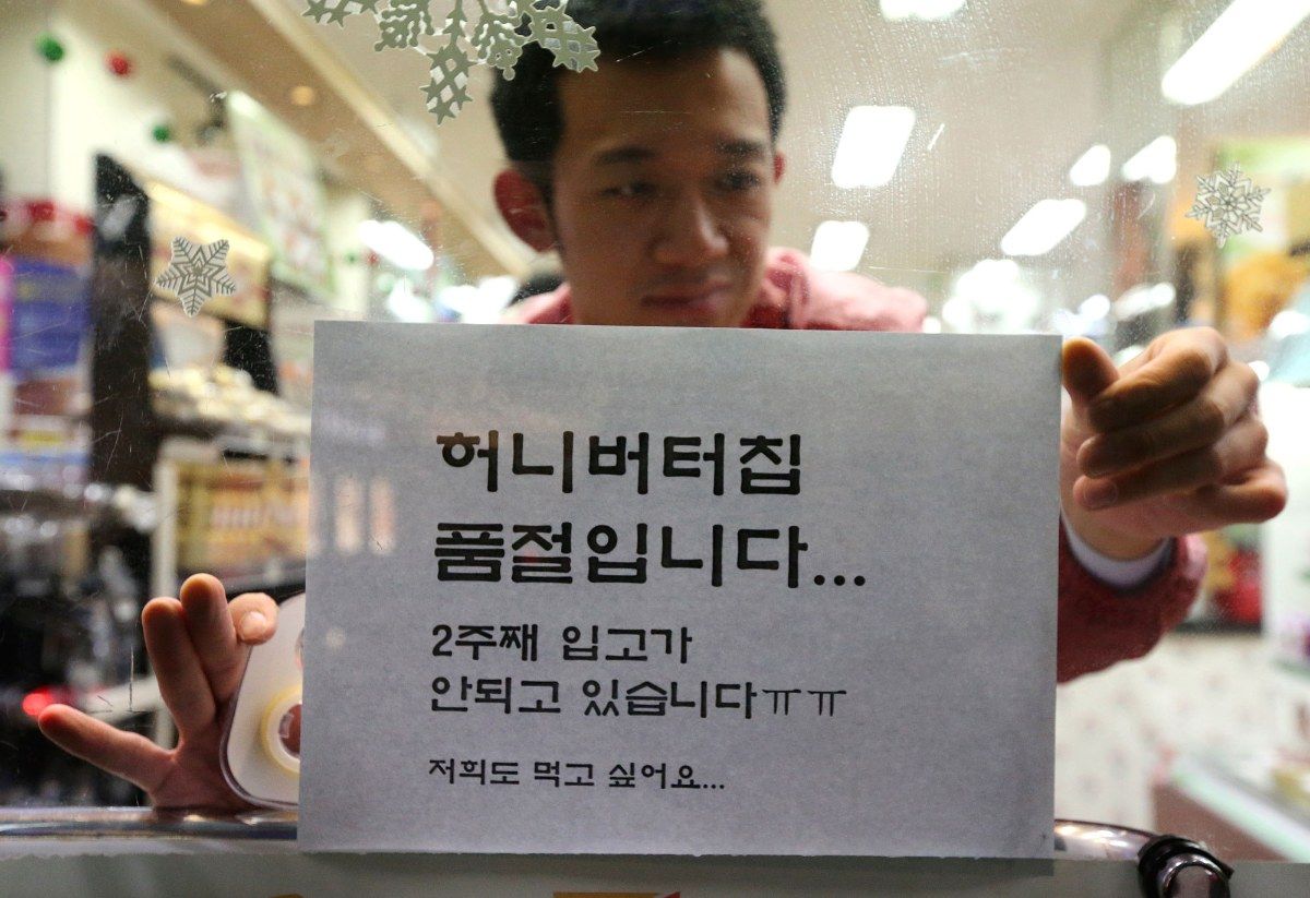 7년 전 다같이 뭐에 홀린 것 같았던 품절대란 | 인스티즈
