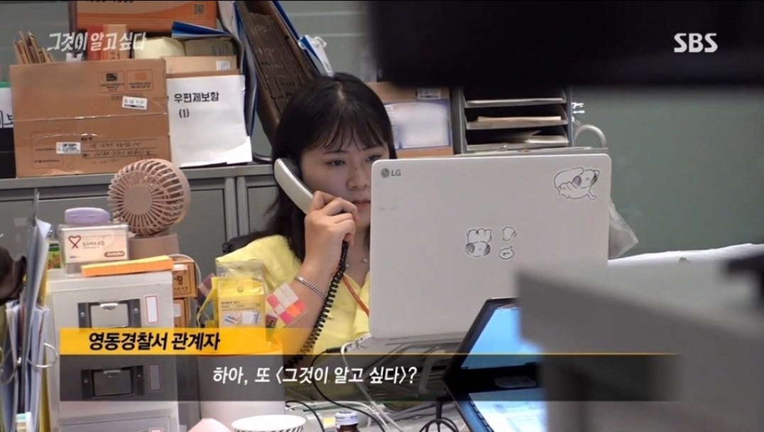 미제사건 취재하는 그알 제작진에게 경찰이 하는말 | 인스티즈