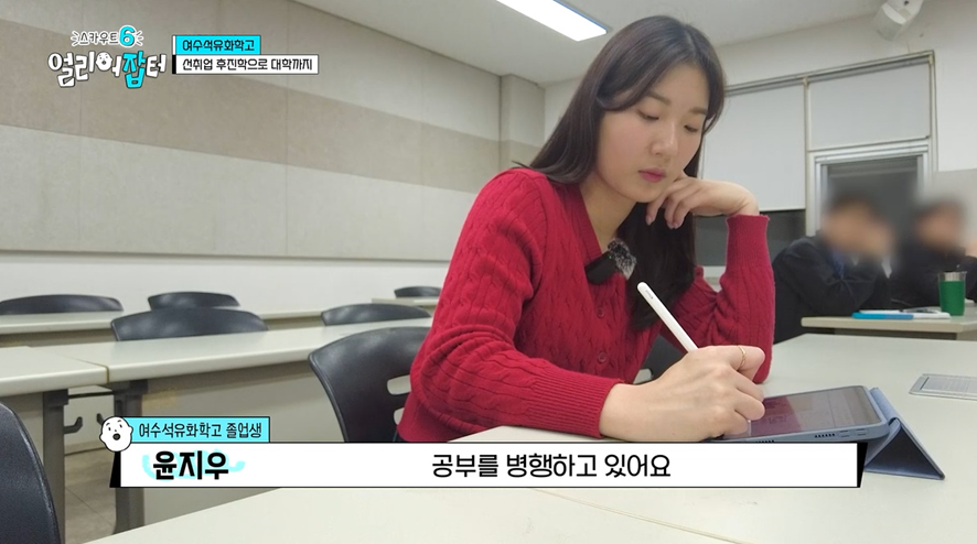 P사 배터리 회사 최초로 일반전형으로 입사한 고졸 여직원 | 인스티즈