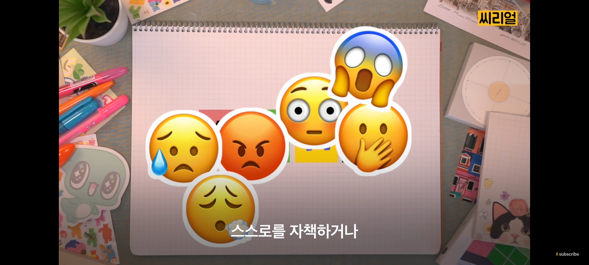 남들 다 이러고 살지 않나? 생각하는 것 조차 성인 ADHD의 특징일 수 있다 | 인스티즈