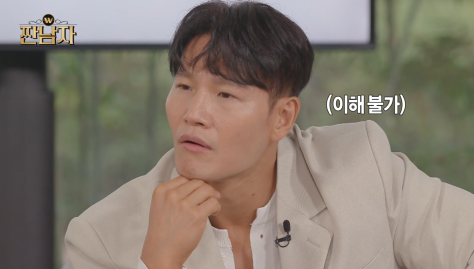 sbs에서 꼬라지 부리는 것도 모자라 mbc서도 꼬라지 부린다는 김종국 | 인스티즈