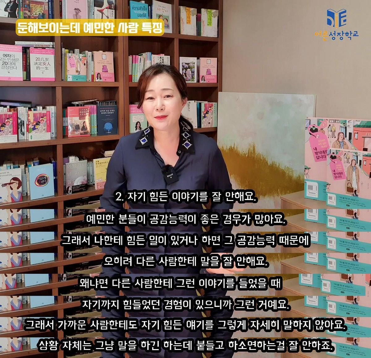 같이 있으면 잘해주는데 연락은 잘 안하는 사람들의 속마음 | 인스티즈