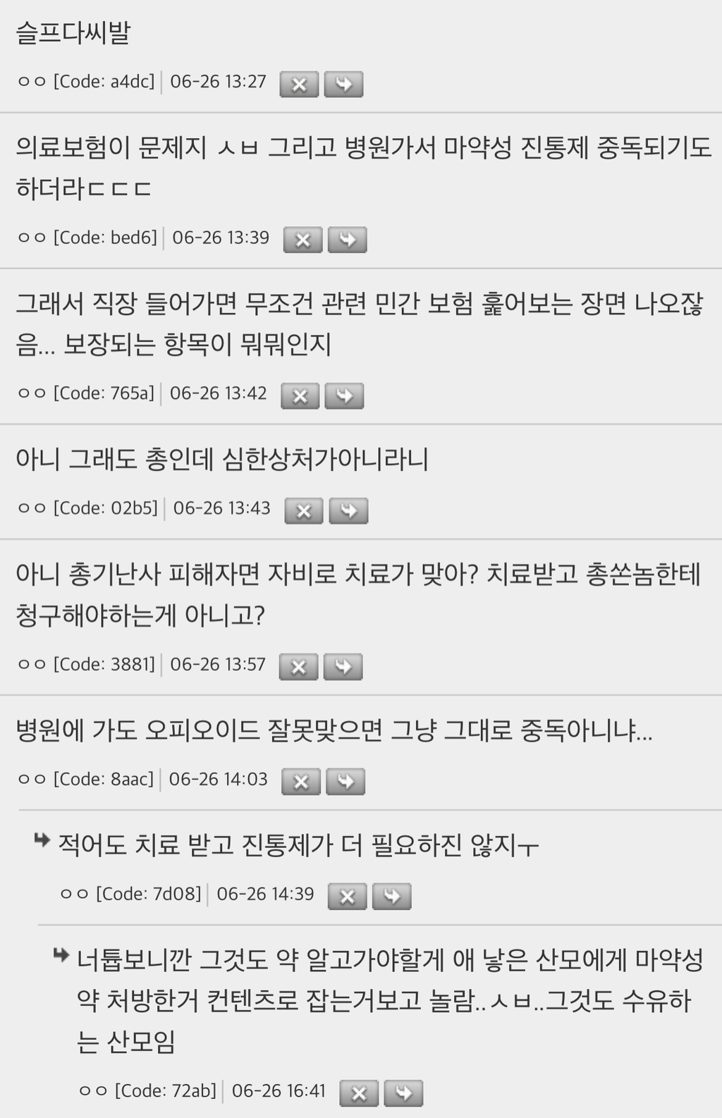 드라마 보는데 미국 저소득층 캐릭터가 마약중독자가 되는 과정이 | 인스티즈
