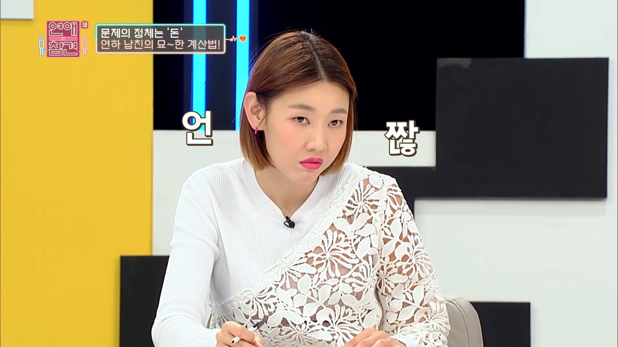 진짜 역대급인거같은 "1,333원남".jpg | 인스티즈