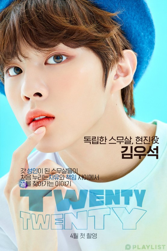 오늘자 군악대 입대한 3명의 연예인 | 인스티즈