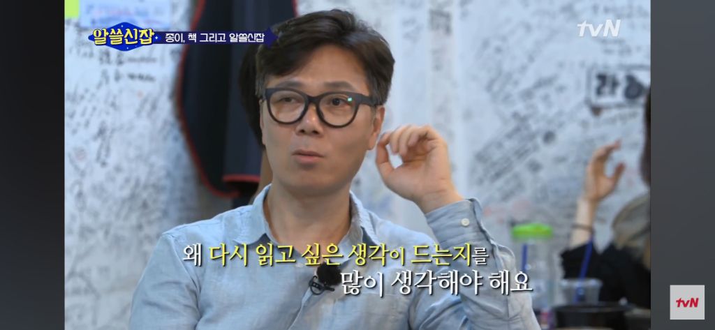 사람들은 왜 독서량에 집착할까 | 인스티즈