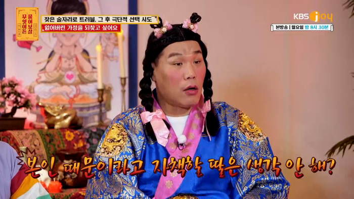 [무엇이든물어보살] 역대급 빡친 서장훈 맞는말 대폭주 | 인스티즈