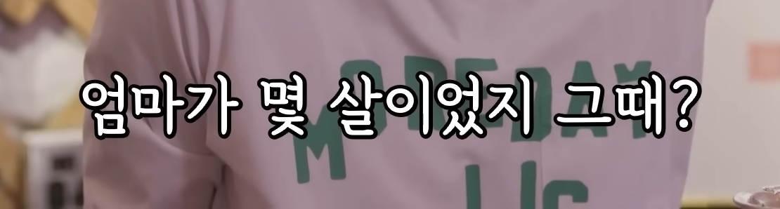 처음 밝히는 윤시윤의 가정사 | 인스티즈