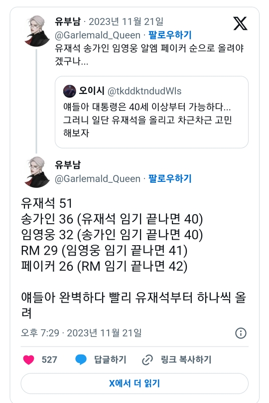 알엠 이미지