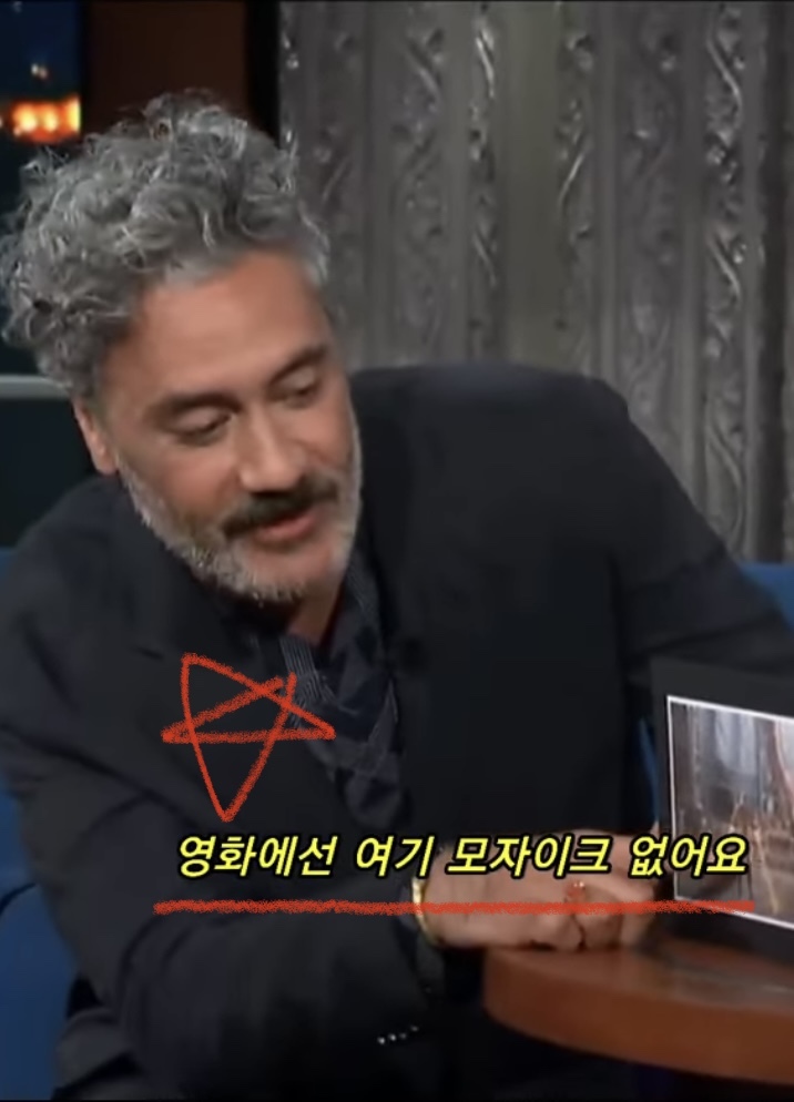 토르 : 러브 앤 썬더 본편은 엉덩이 모자이크 없음 ‼️ | 인스티즈