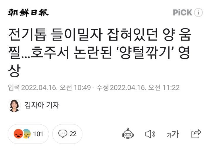 일부 사람들이 어그부츠 안 신는 이유 | 인스티즈