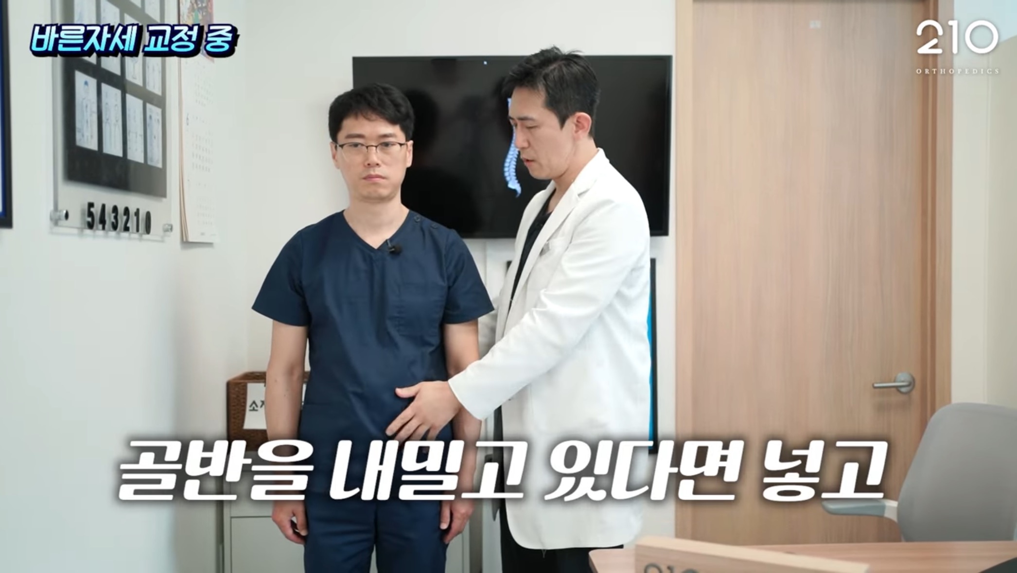 절반은 잘못알고 있다는 라운드숄더의 진실 | 인스티즈