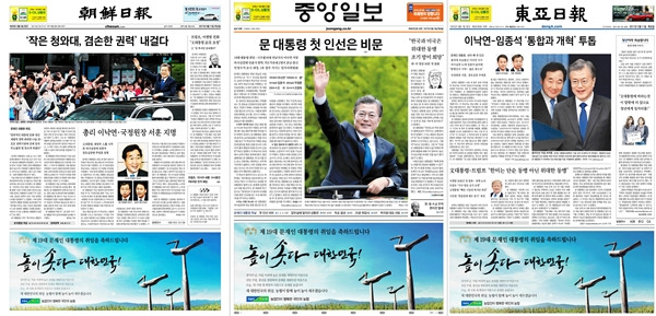 문재인 대통령으로 알아보는, 이재명 대통령(된다면) 취임 시계 & 취임 우표 구매하기 (+타임지 표지도 잊지말자❗️) | 인스티즈