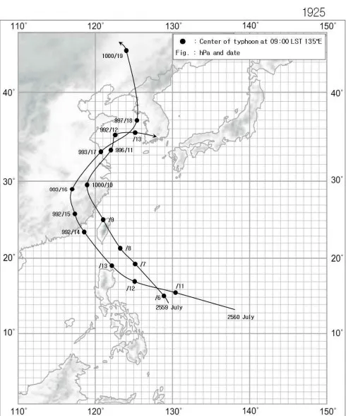 아주 서울을 개 조져버린 대재앙 | 인스티즈