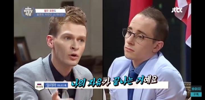 나는 일리야랑 토론하면 이길 수 있다 vs 없다 | 인스티즈