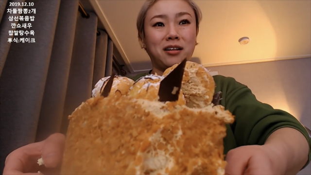 역대급 방송사고 난 입짧은햇님 | 인스티즈