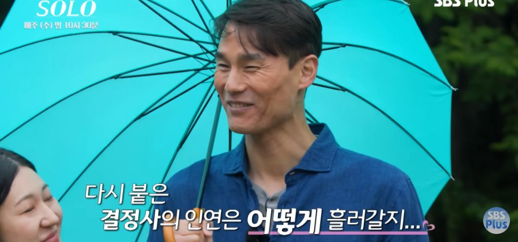 나는 솔로) 마음 속 2순위에게 가세요 | 인스티즈