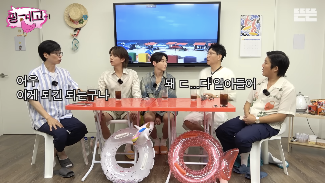 영어는 기세다 | 인스티즈