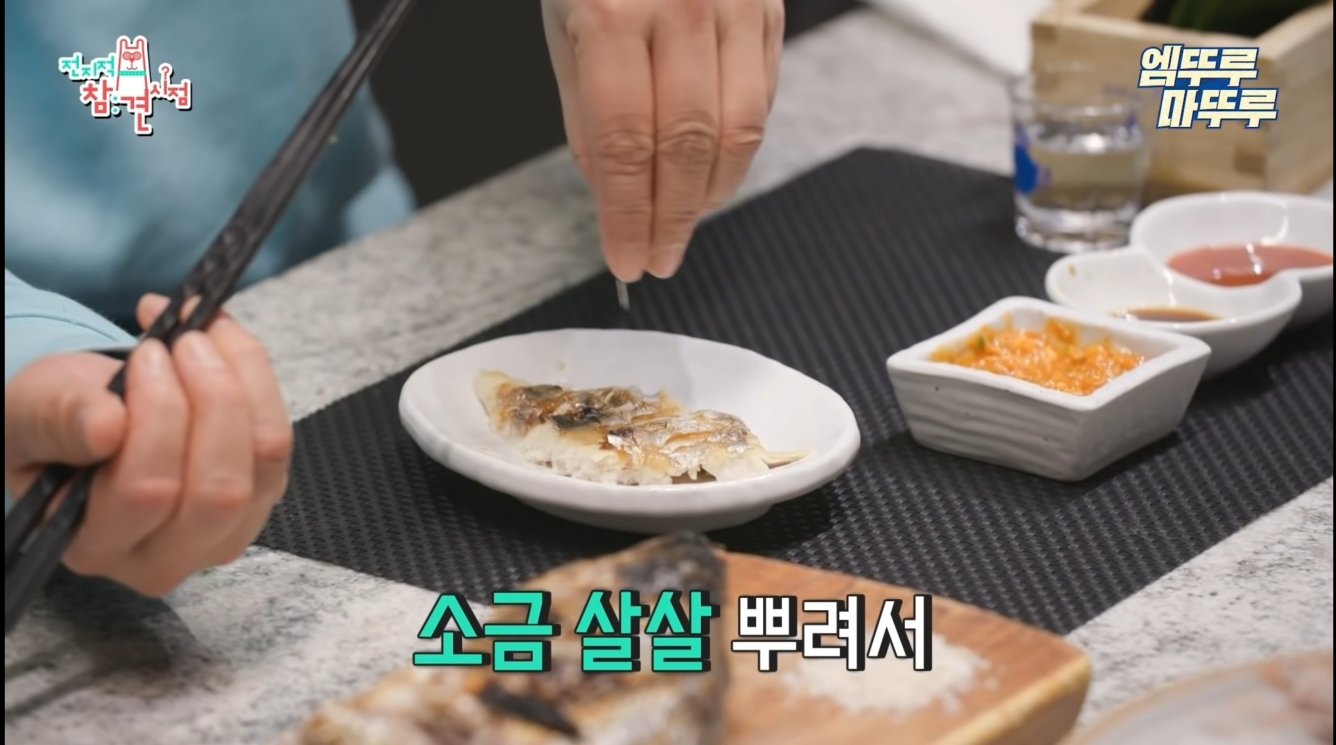 [전참시] 환갑잔치에서 먹을법한 음식을 한끼에 먹는 박세리언니 | 인스티즈