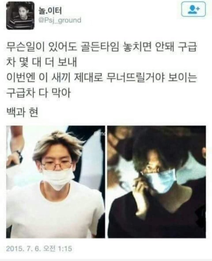 에리문학.twt | 인스티즈
