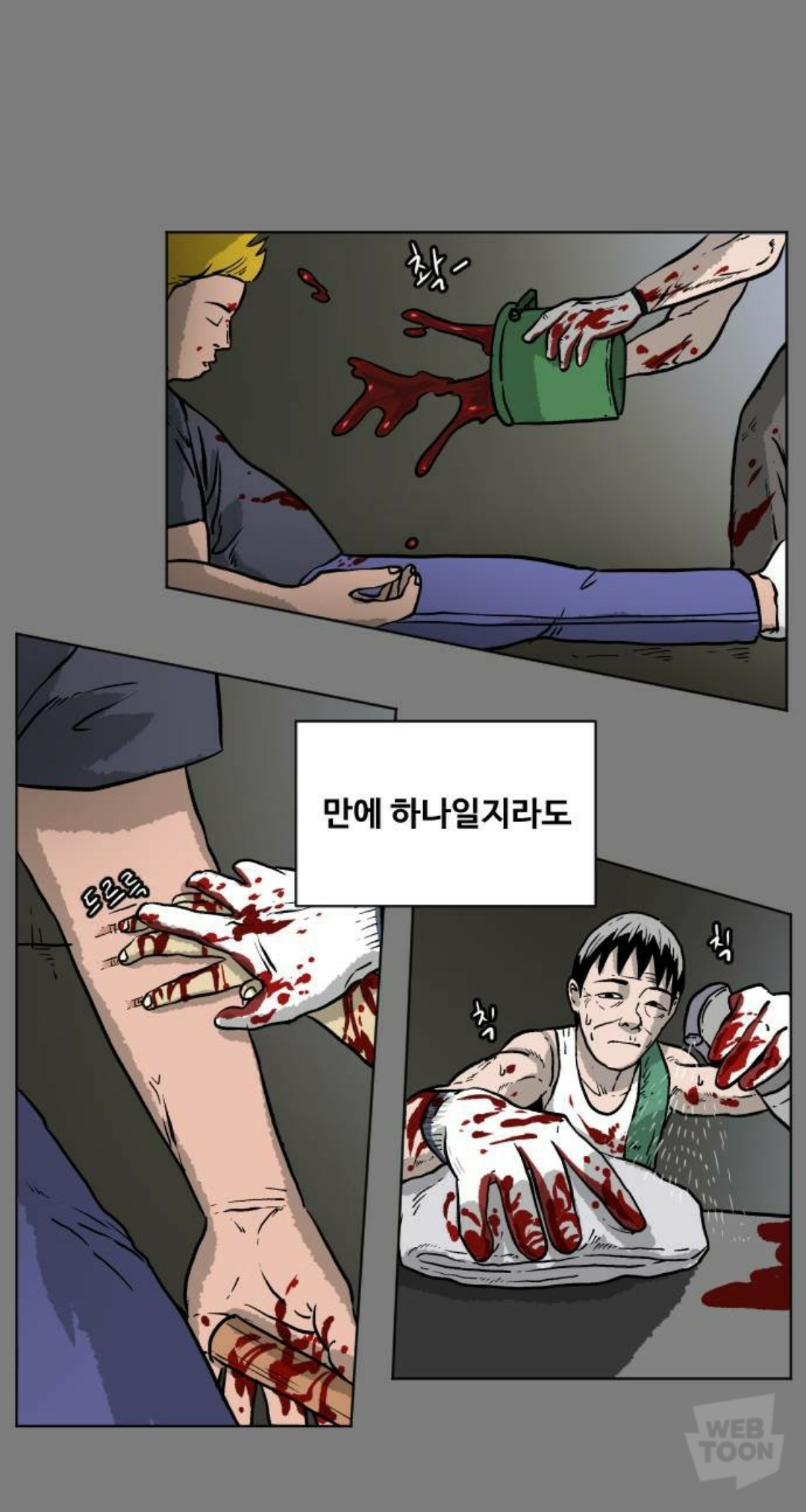 아들이 살인사건의 범인으로 잡혀들어갔다가 17년만에 무죄로 풀려났는데 아들이 뭔가 이상하다.. | 인스티즈