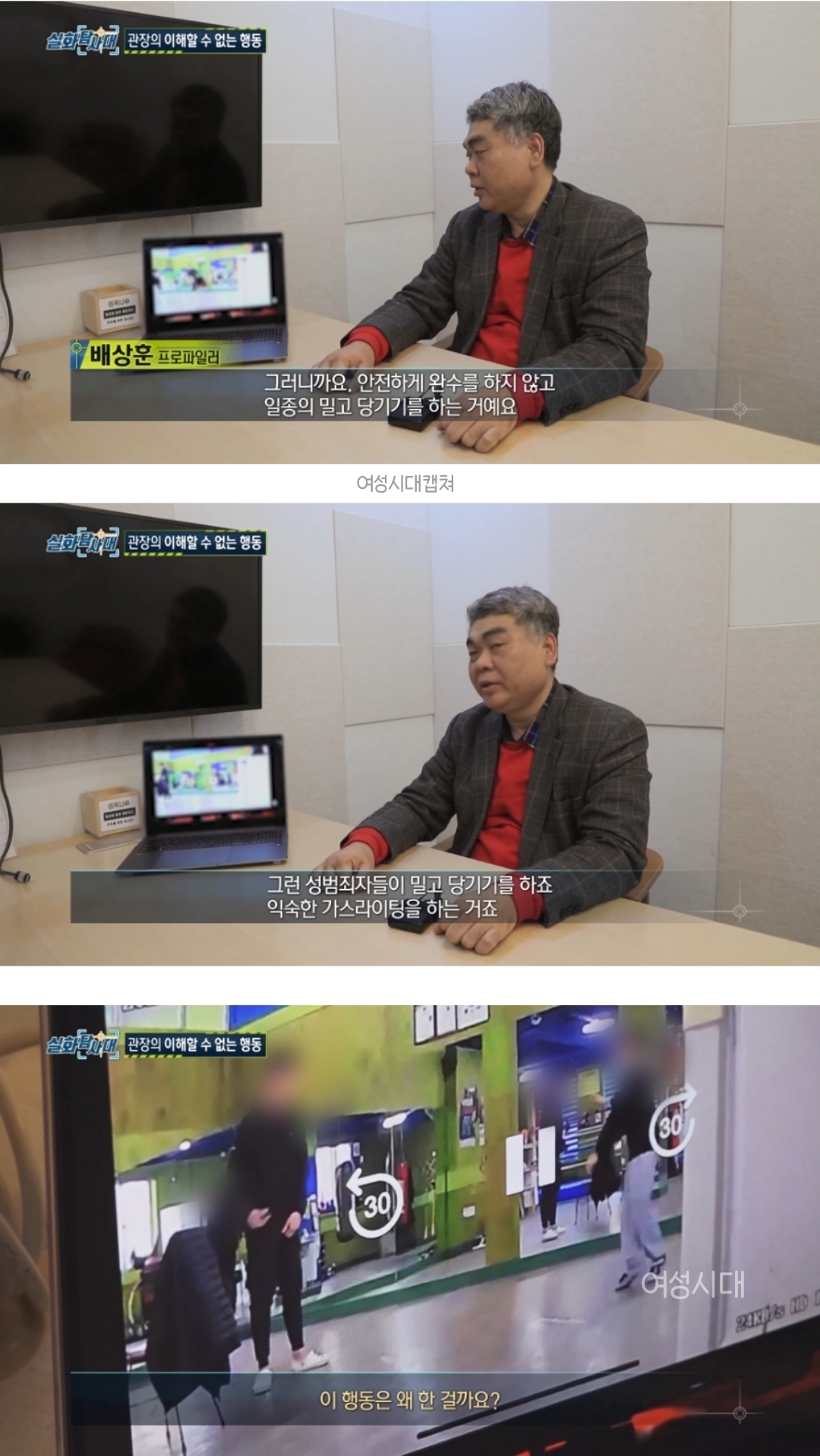 지역신문에 나올 정도로 유명했던 복싱장 관장이 한 짓 | 인스티즈