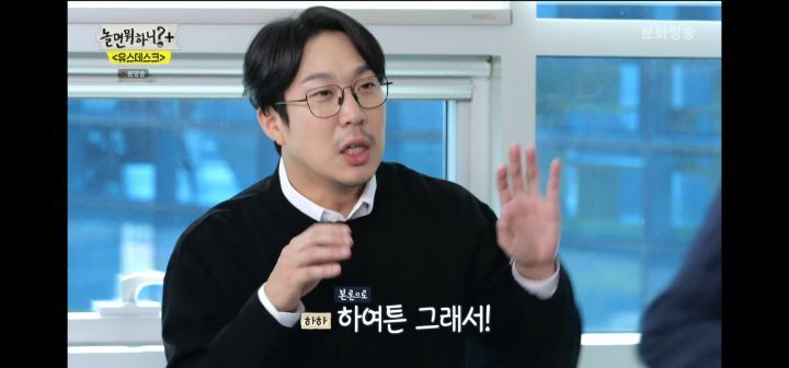 오늘자 놀뭐에 나온 없는 게 없는 무한도전 | 인스티즈