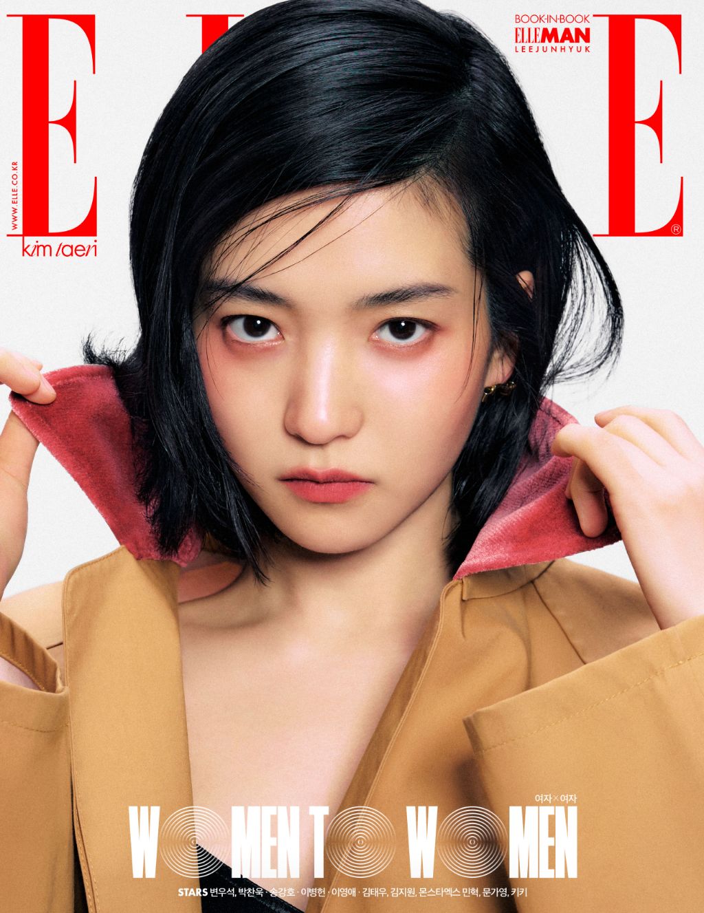 3월호 잡지 커버 주인공 | 인스티즈