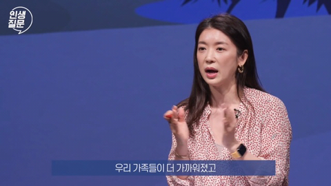행복한 사람들이 자주 하는 말버릇.jpg | 인스티즈