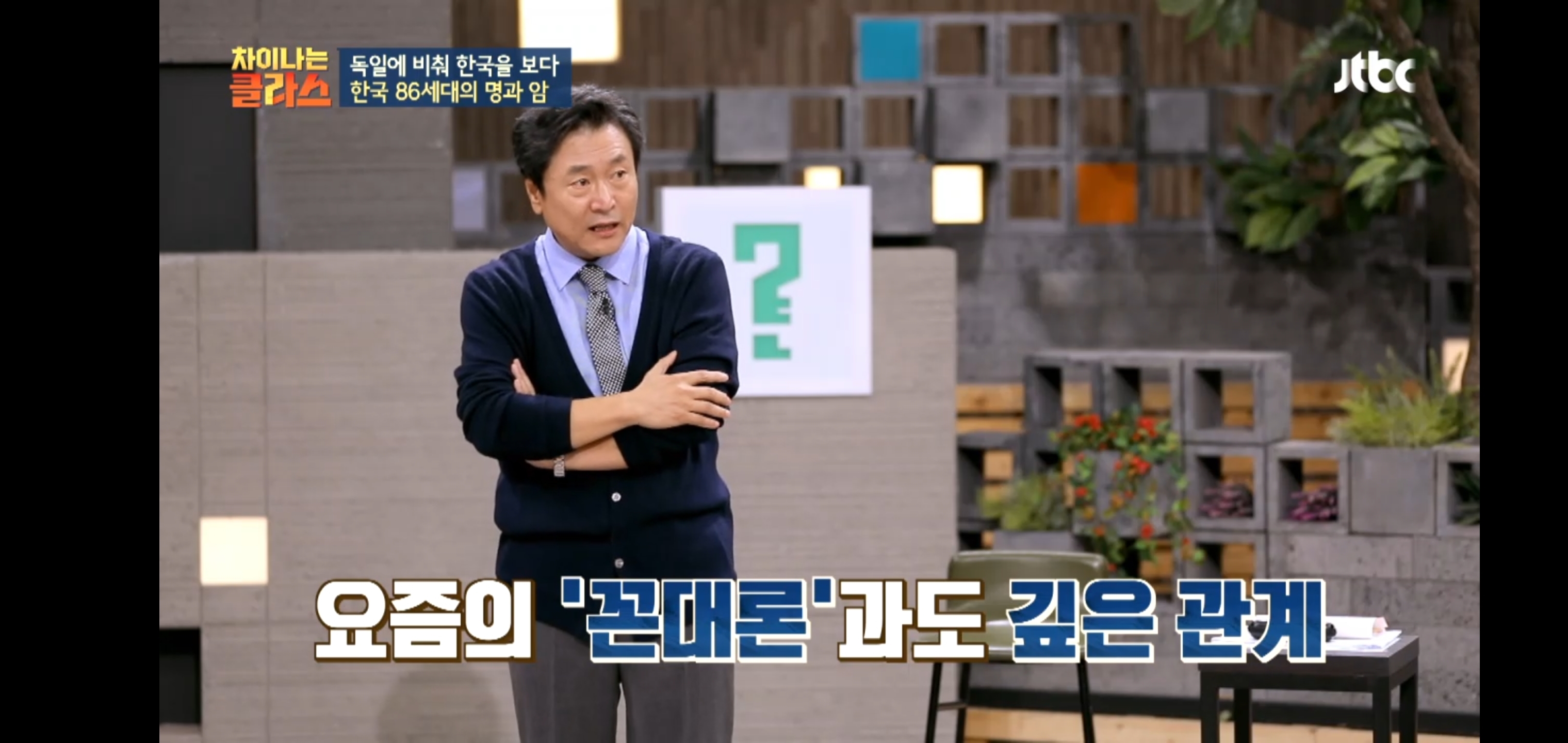 한국이 독재를, 같은 실수를 반복하는 이유 | 인스티즈