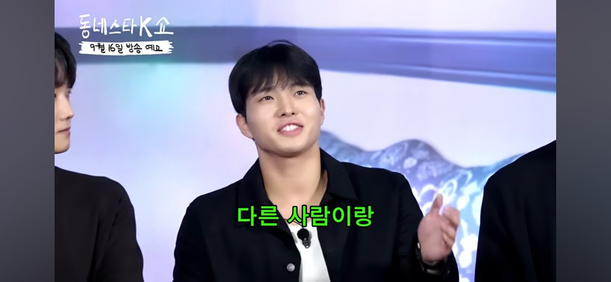 [모태솔로] 지수의 다시 돌아가면 상호선택 이야기에 서운했다는 승리.jpg | 인스티즈
