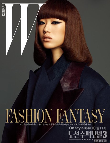 W코리아가 유방암 행사로 돈을 버는 방법 | 인스티즈