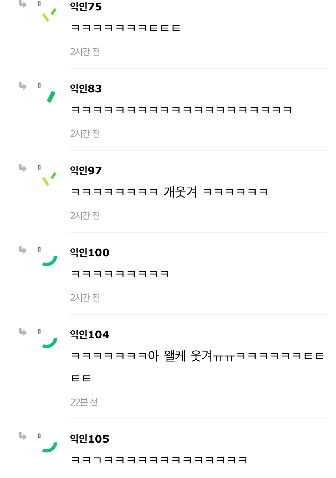 지진나면 다이소 어떡해????????????????????????? | 인스티즈