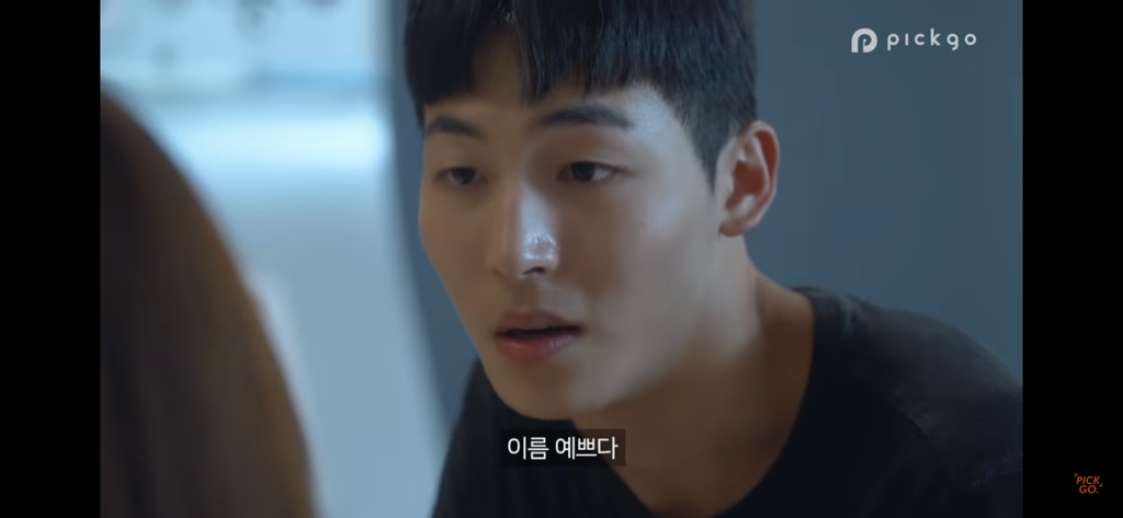 술자리 남자 여우짓 특 | 인스티즈