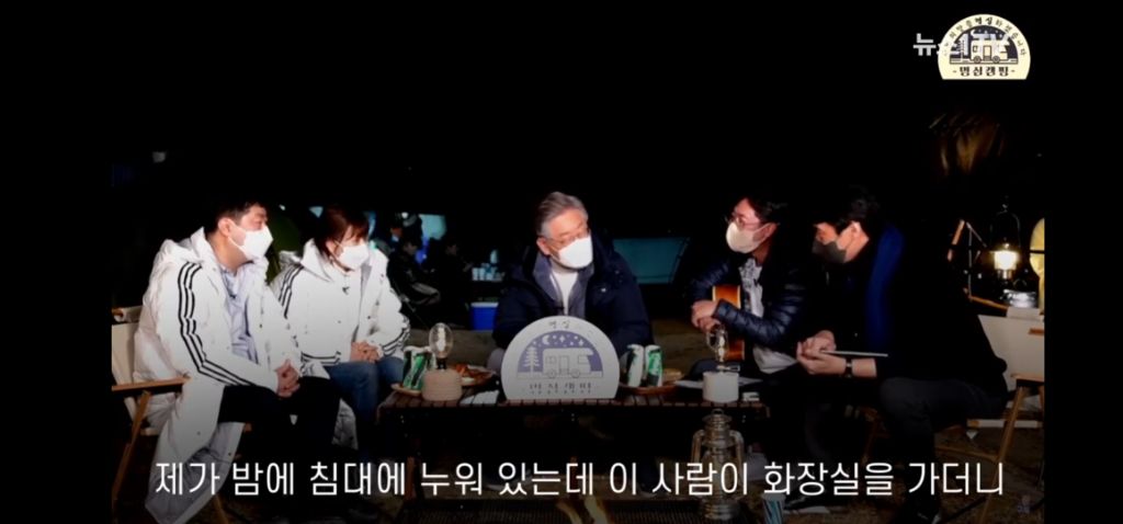 이재명이 당했던 또 하나의 억까.... 아내폭행 | 인스티즈