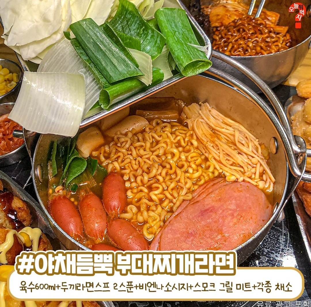 두끼 신상메뉴 정보 | 인스티즈