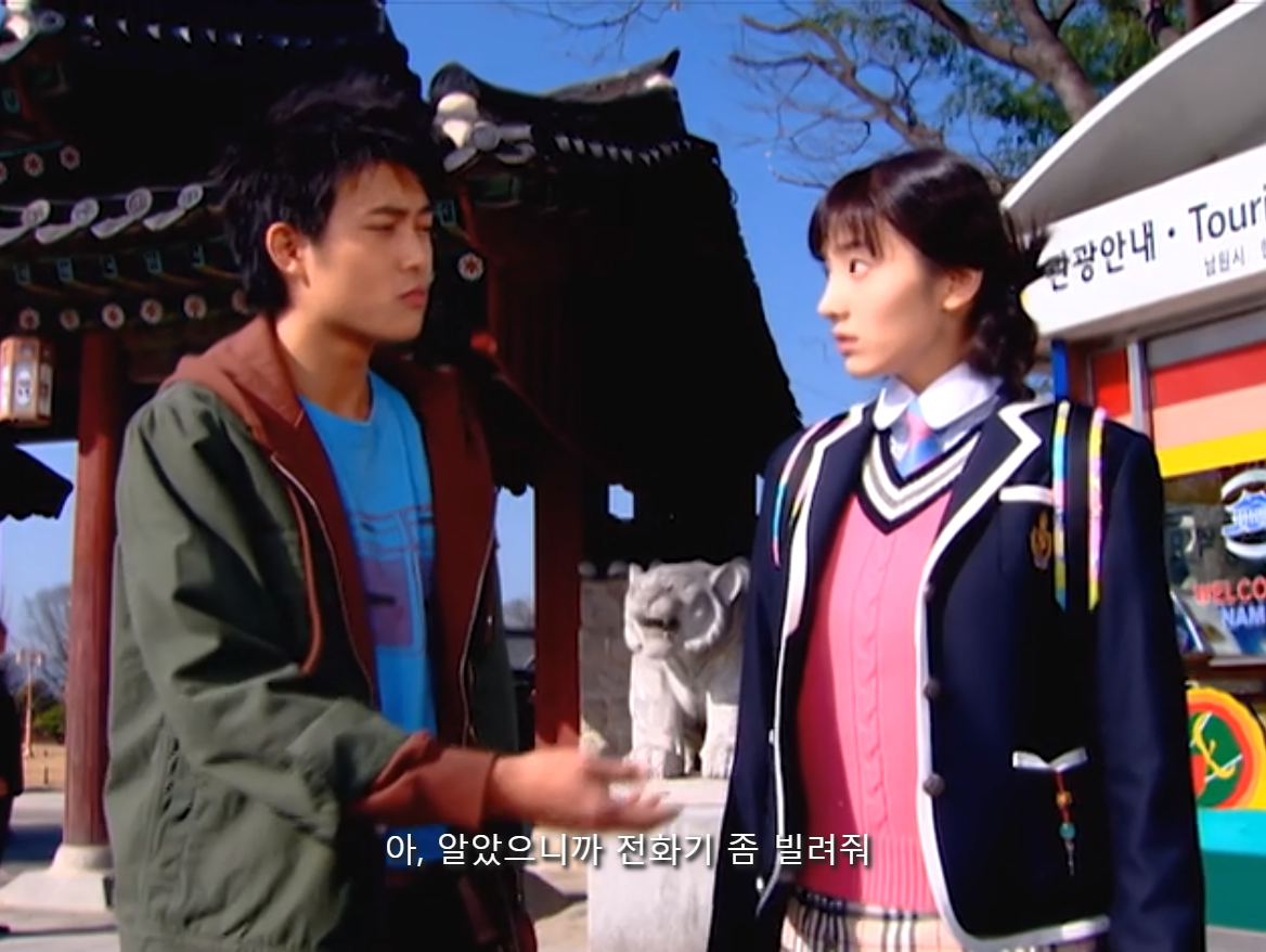 [쾌걸춘향] 춘향이와 몽룡이가 강제 결혼 하게 된 이유.jpg | 인스티즈