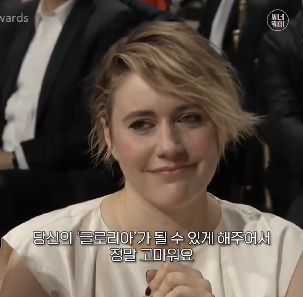 다른 이라면 지나치게 여성스럽다고 무시했을 영화 바비 아메리카 페레라 수상 소감 | 인스티즈