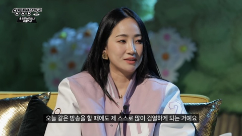 설리 : 예은 양이 겪었던 고통과 벽을 보고 말하는 답답함을 저도 느꼈어요 | 인스티즈