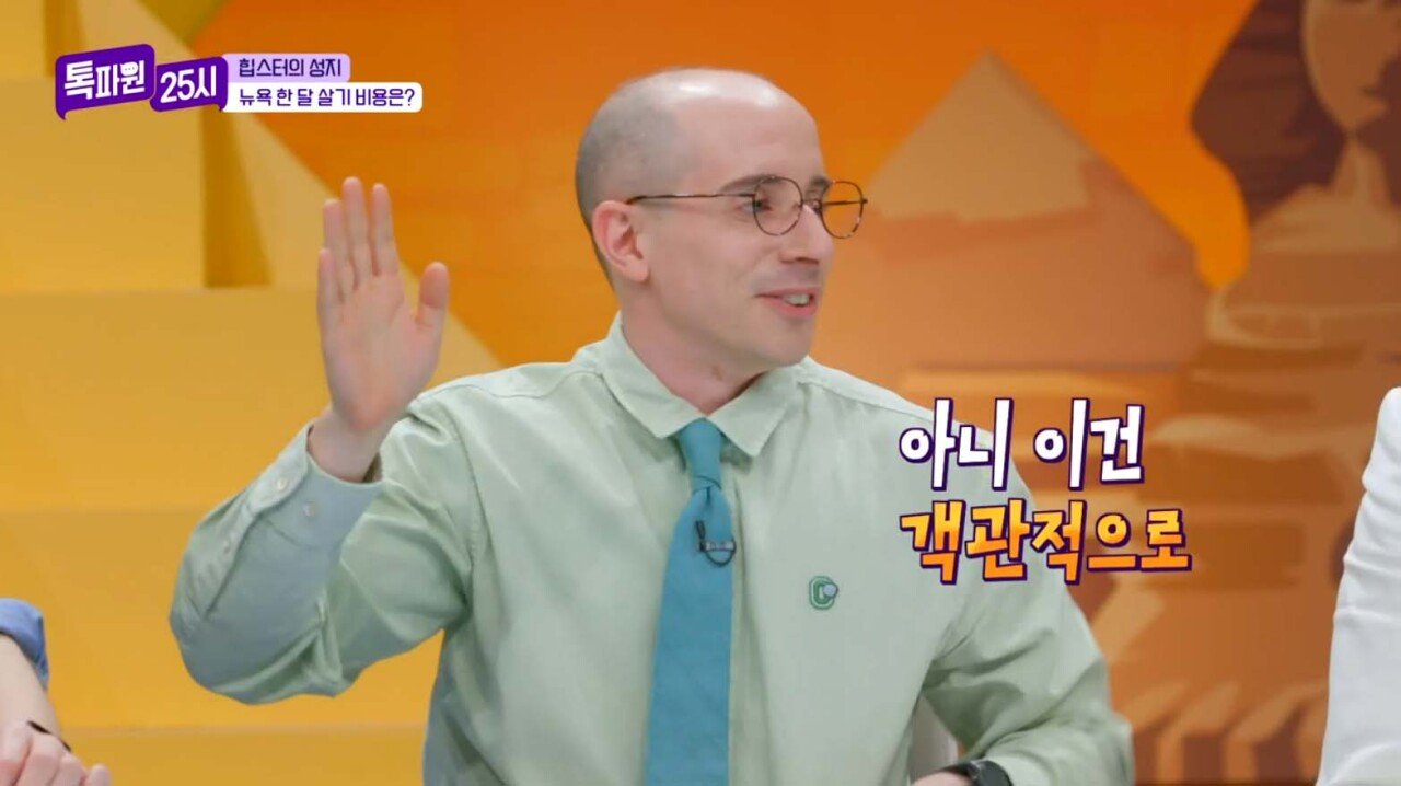 뉴욕 한달 살기 비추한다는 타일러.jpg | 인스티즈