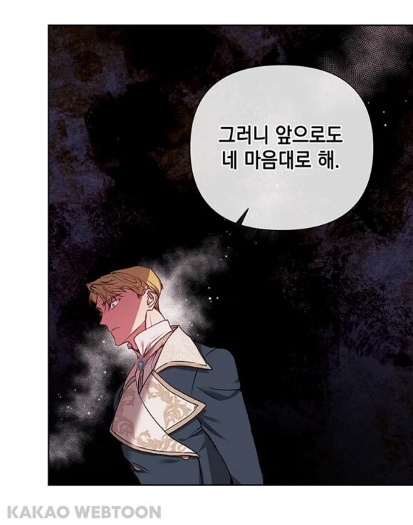 절 짝사랑하는 약혼녀한테 바람피는 걸 걸렸는데 도와주실 분… [내공100] | 인스티즈