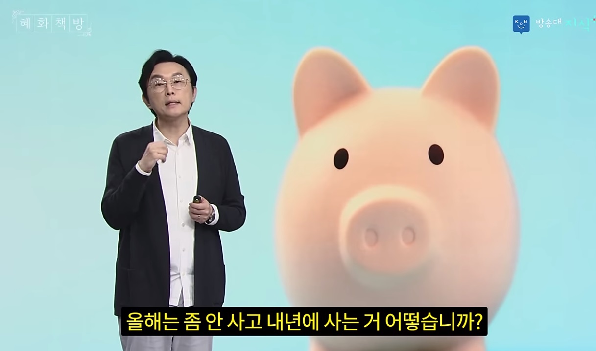 돈을 못모은는 사람 특징 "계절마다 신상 의류를 사는 습관" | 인스티즈