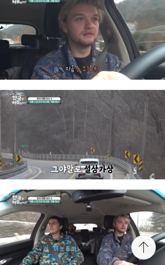 내취향 주제 없는 소소한 캡쳐 2 | 인스티즈