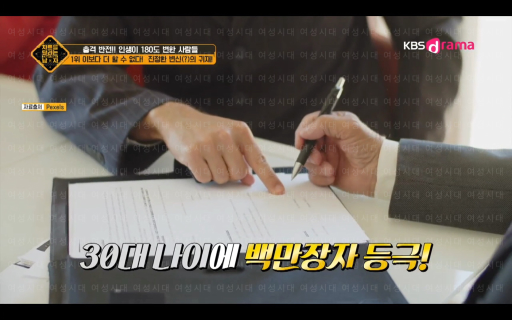 성전환 수술 3번한 사람.jpg | 인스티즈