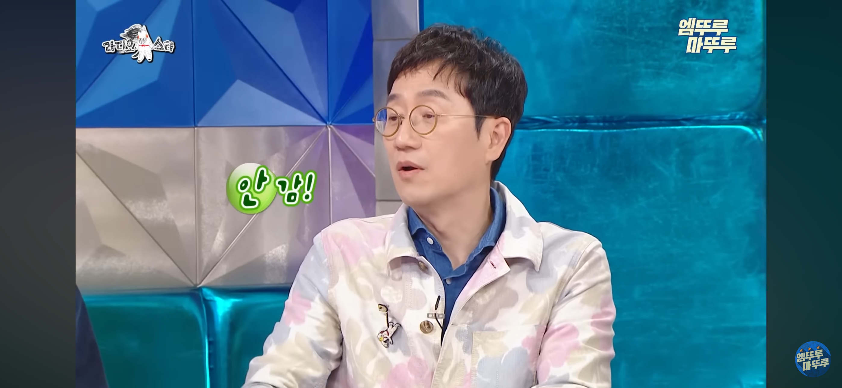 [라스] 직원 복지로 한달에 2천만원 쓴다는 탈모 전문의 한상보 병원 복지..jpg | 인스티즈