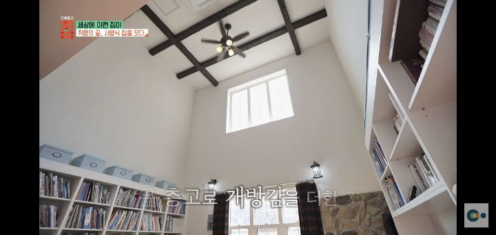 번아웃 후 해리포터 집을 지은 사랑스런 부부(무려 한국!!) | 인스티즈